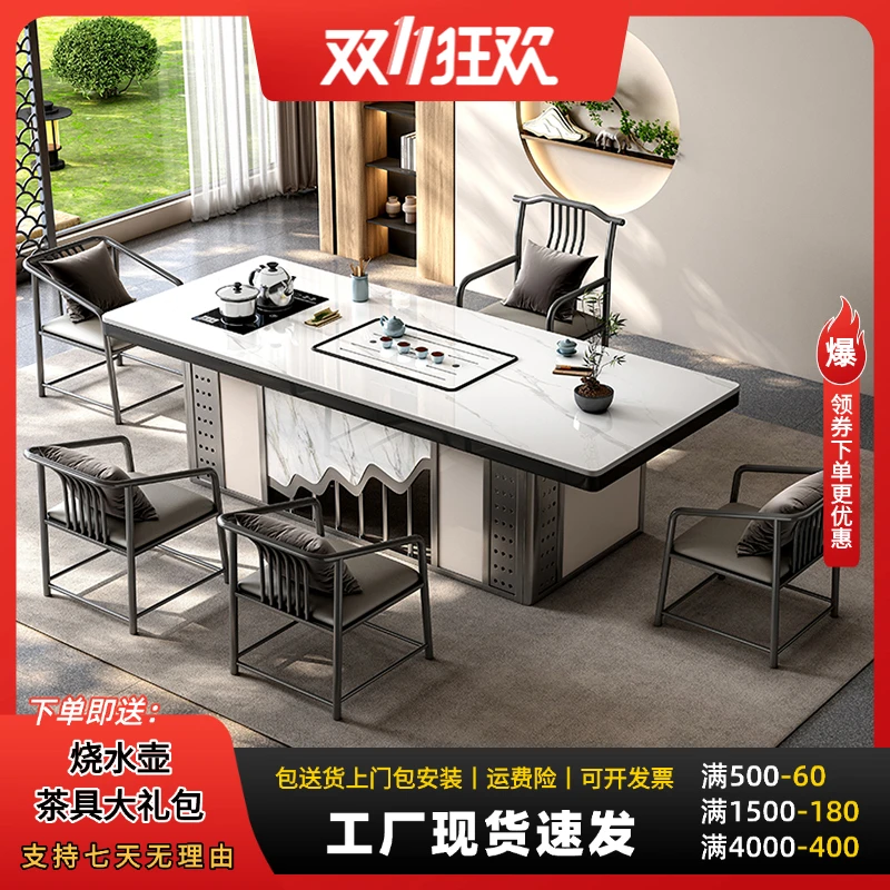 最新款山水屏风岩板茶桌椅茶台家用客厅阳台办公室现代简约泡茶桌