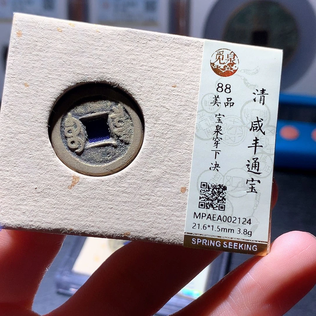铜49 发财发财发财发财