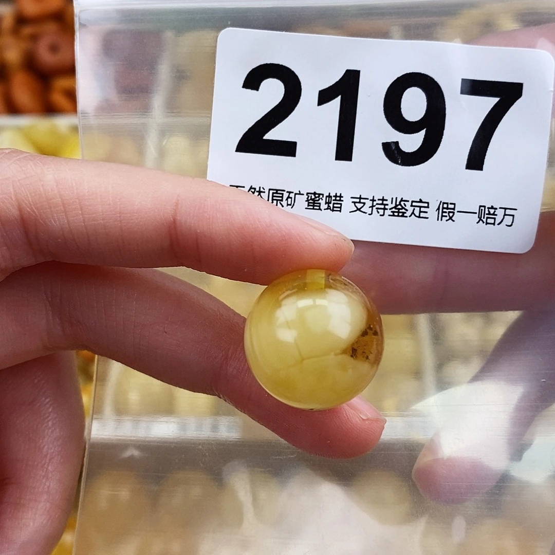 未镶嵌蜜蜡珠宝奇石18.3