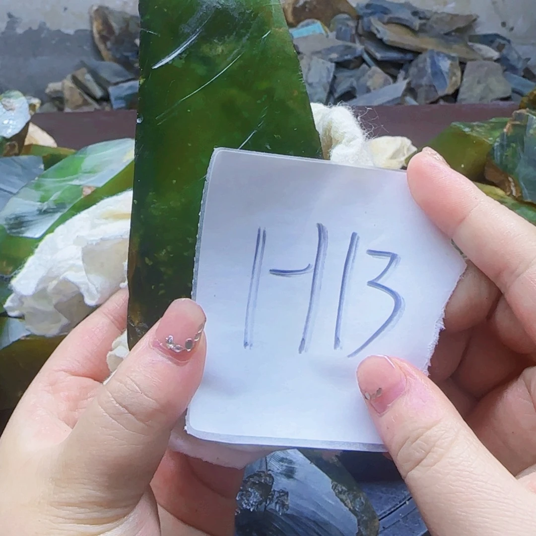 趣***多蛇纹石玉未镶嵌原石