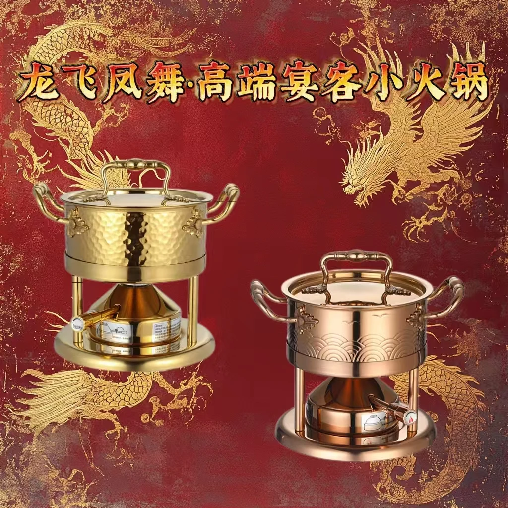 高端大气酒精充气小火锅锅具家用一人一锅商用单人小火锅