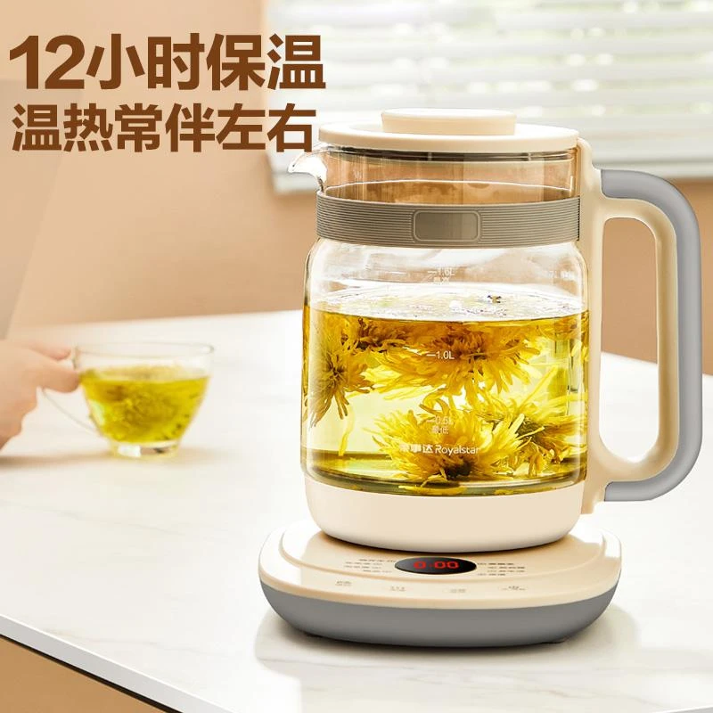 荣事达多功能养生壶恒温水壶家用多功能烧水壶全自动大容量保温