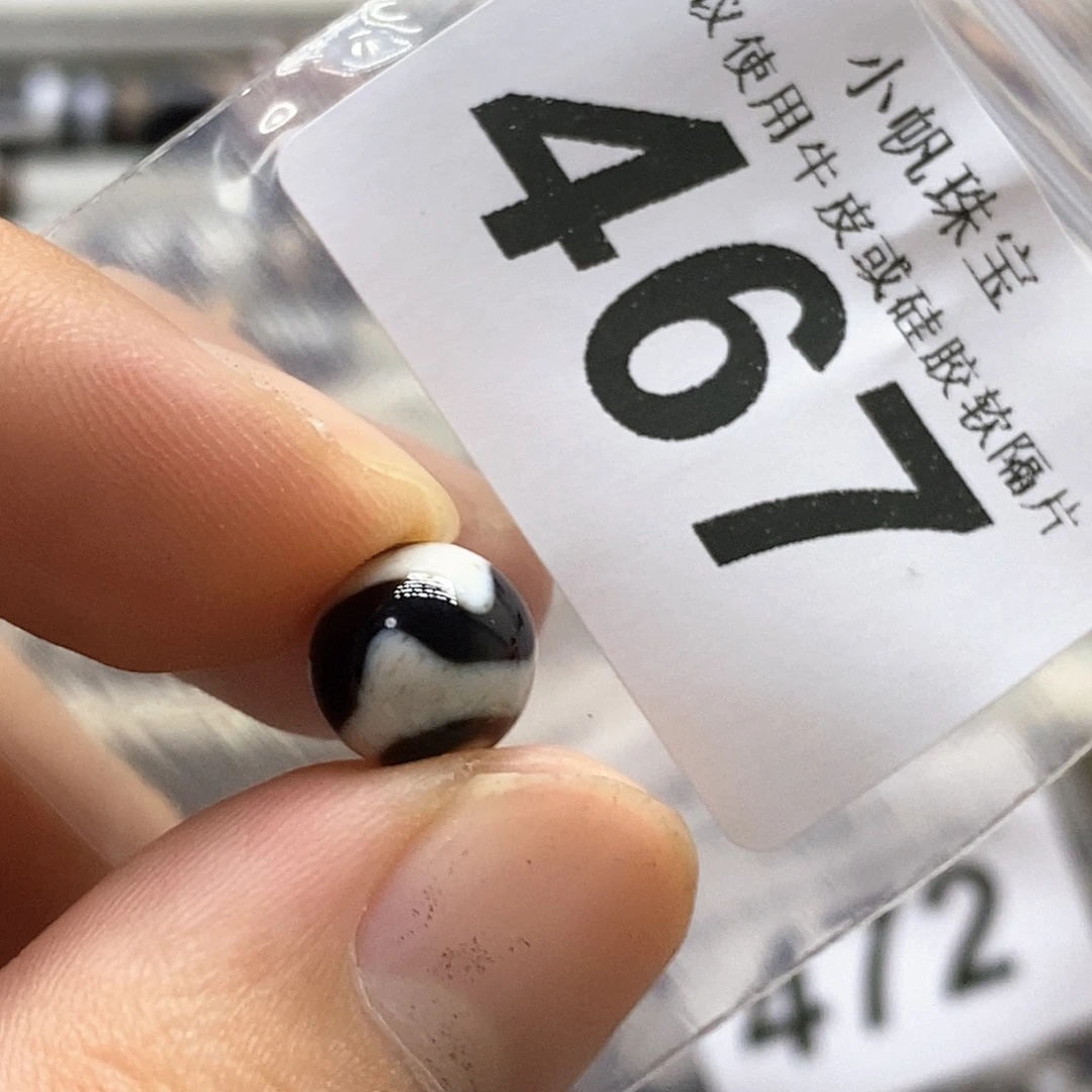 未镶嵌裸珠玛瑙/玉髓467