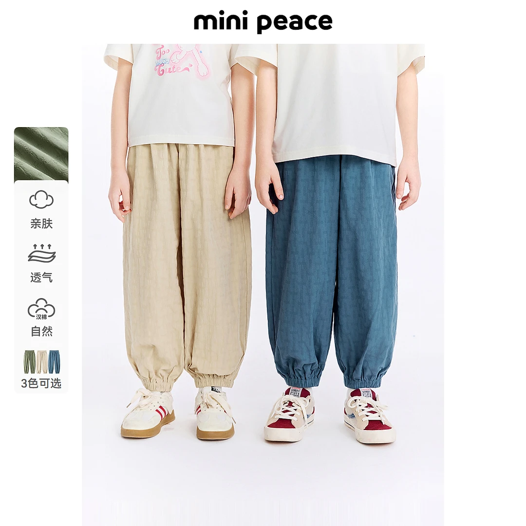 【汉棉】MINIPEACE太平鸟童装儿童裤子夏季薄款格纹肌理纯棉长裤