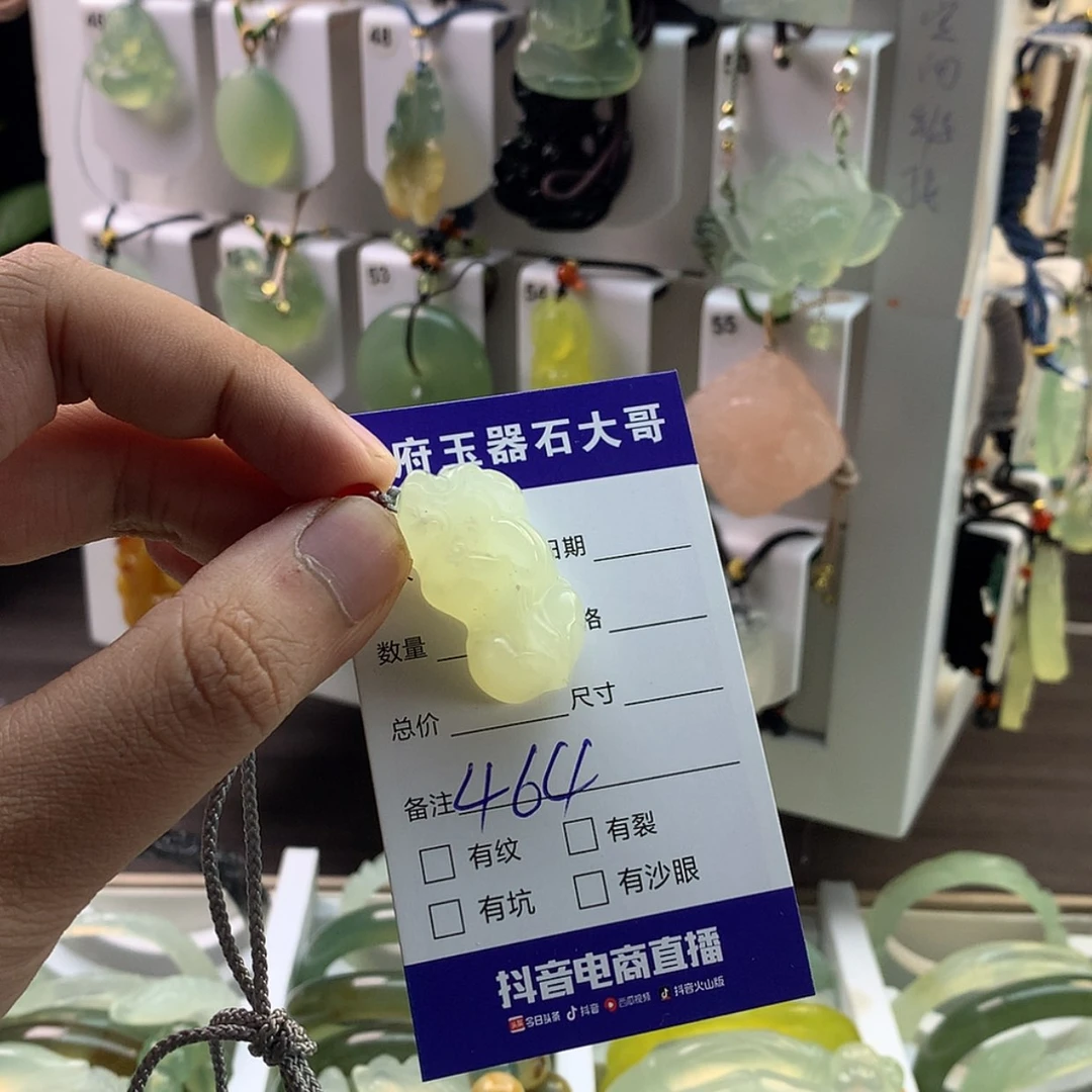 【闪购商品】蛇纹石玉颈饰未镶嵌