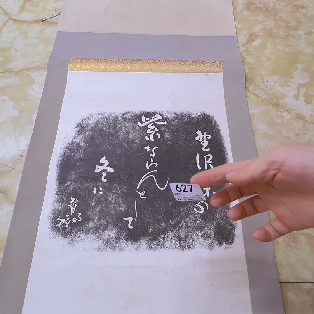 一***心剪纸艺术627不退不换