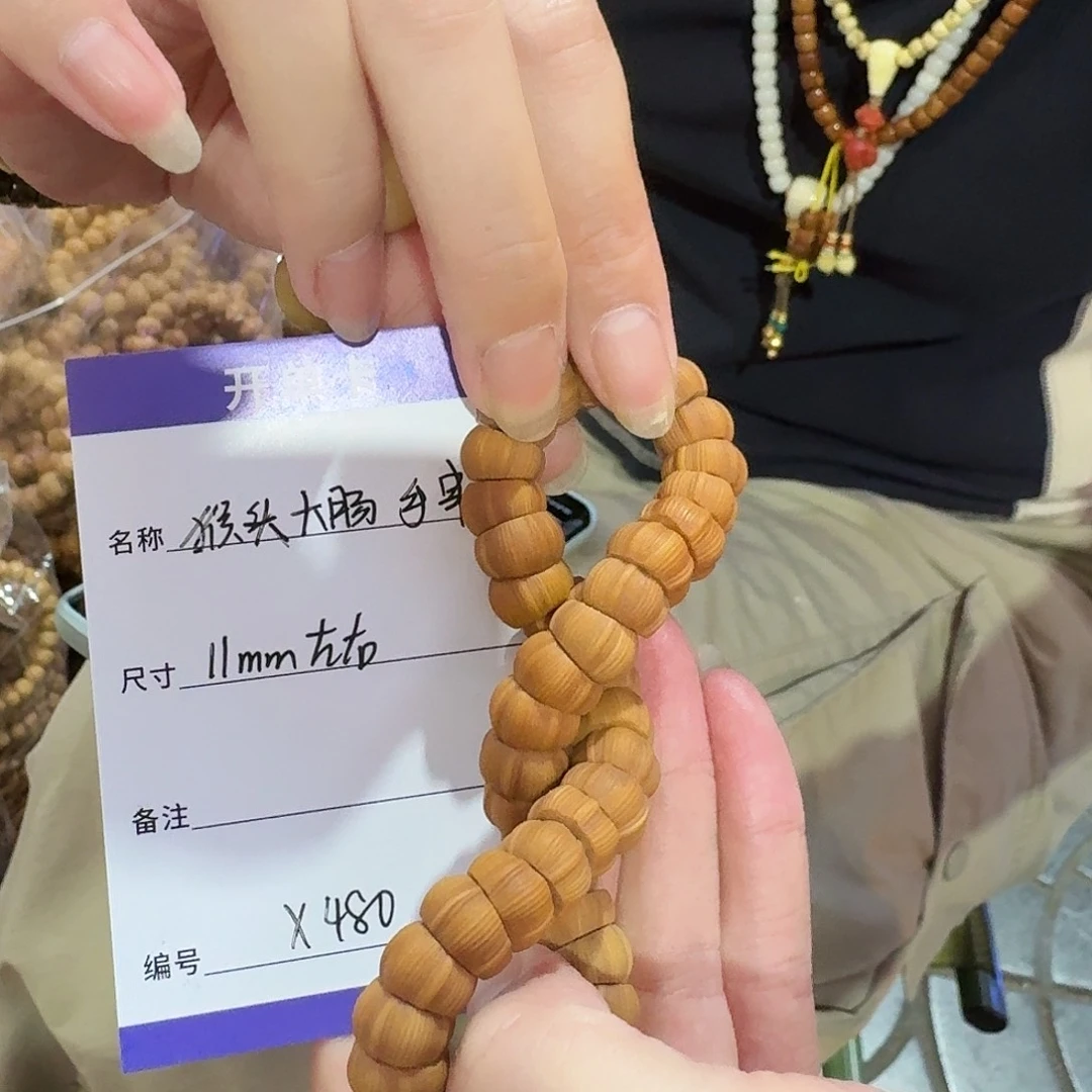 猴头核桃手串X480猴头大肠手串11mm左右