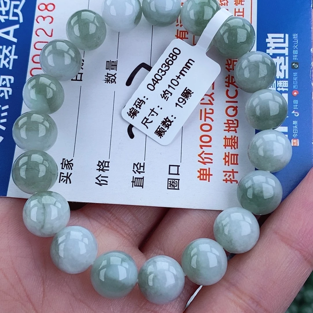 毛衣链未镶嵌翡翠