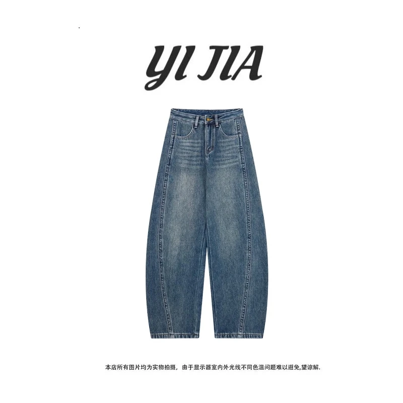 【壹家】YJ7810/ 弧形线条/ 2025早秋新款四季休闲百搭香蕉牛仔裤女