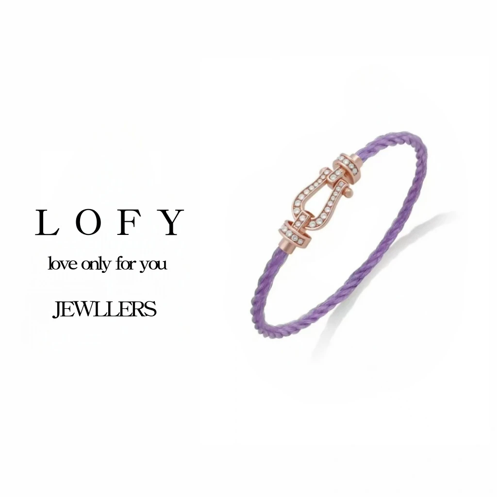 LOFY /  高定 马蹄扣 轻奢时尚百搭经典手链