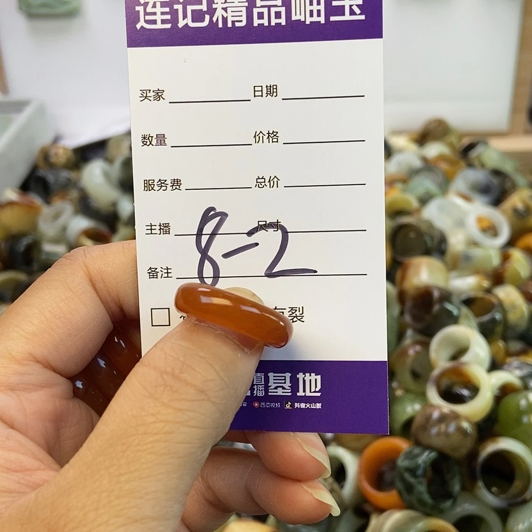 朱***）蛇纹石玉未镶嵌手镯