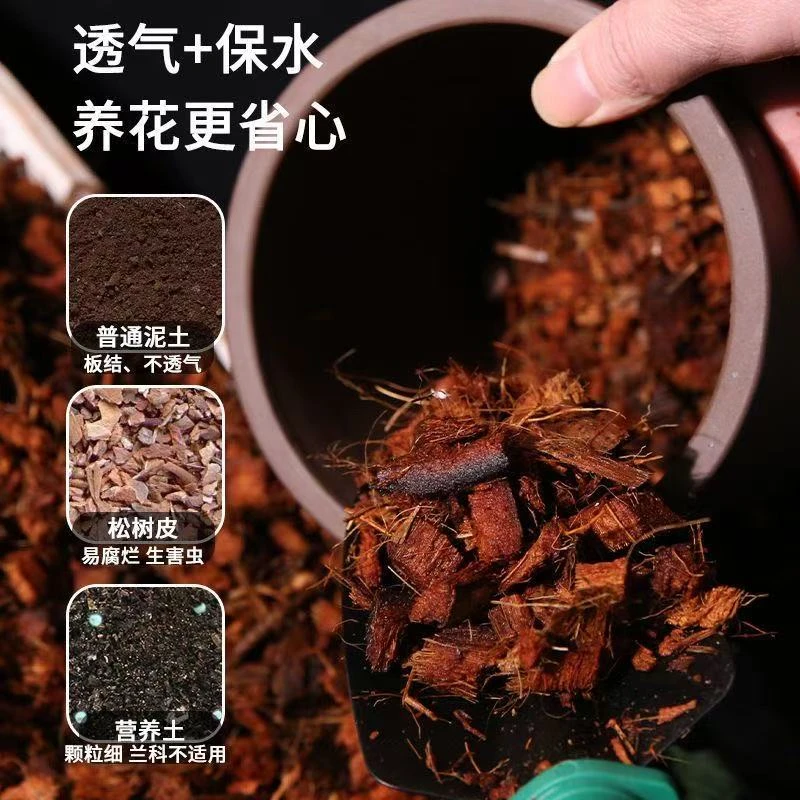 营养土椰糠土一整块发