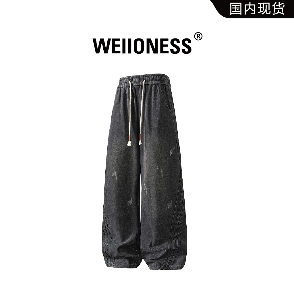 WEIIONESS破洞美式拼接牛仔裤男秋冬百搭宽松直筒裤轻奢痞帅男装