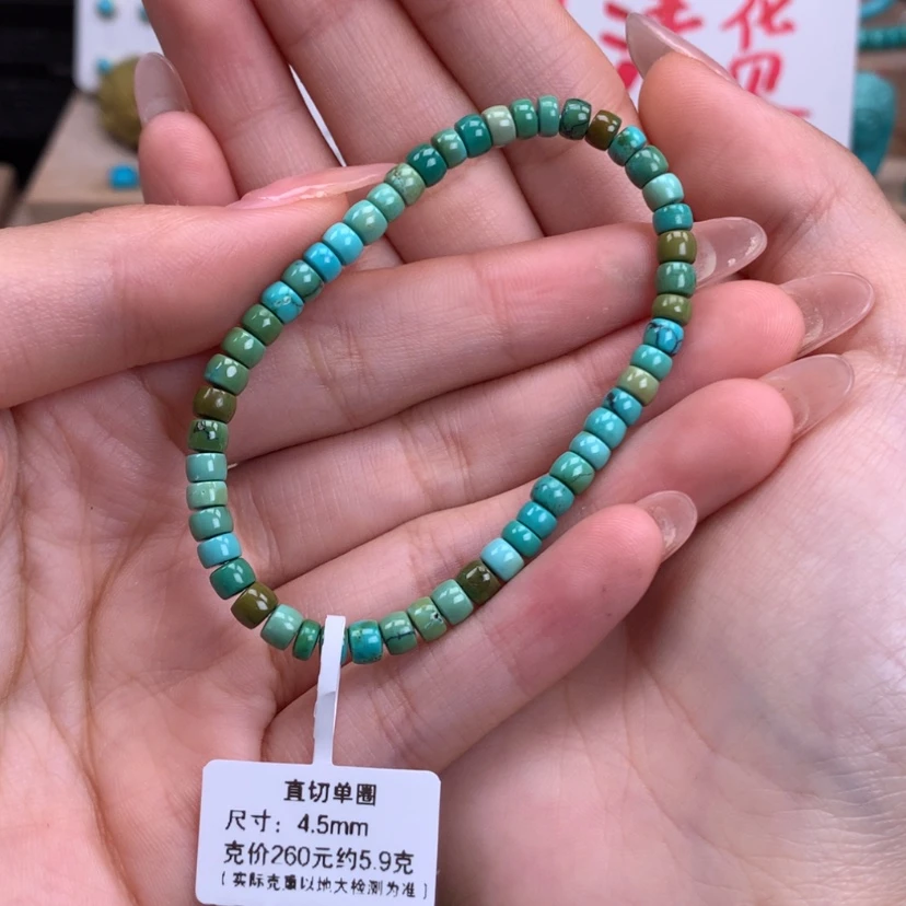 【闪购商品】绿松石福利直切手串4.5未镶嵌