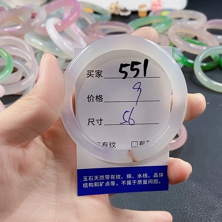 手镯玛瑙/玉髓未镶嵌