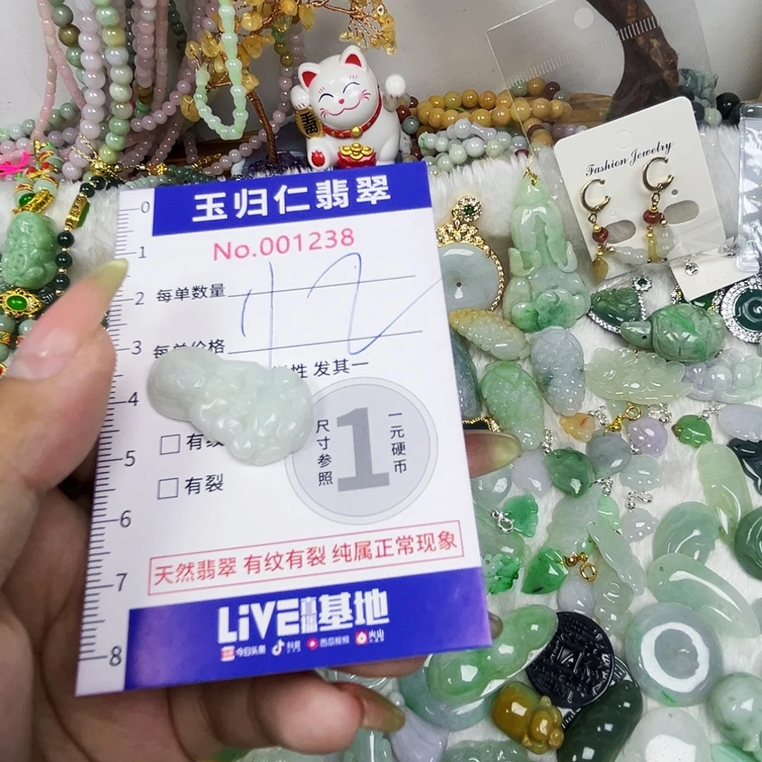 翡翠未镶嵌吊坠(不含链)11