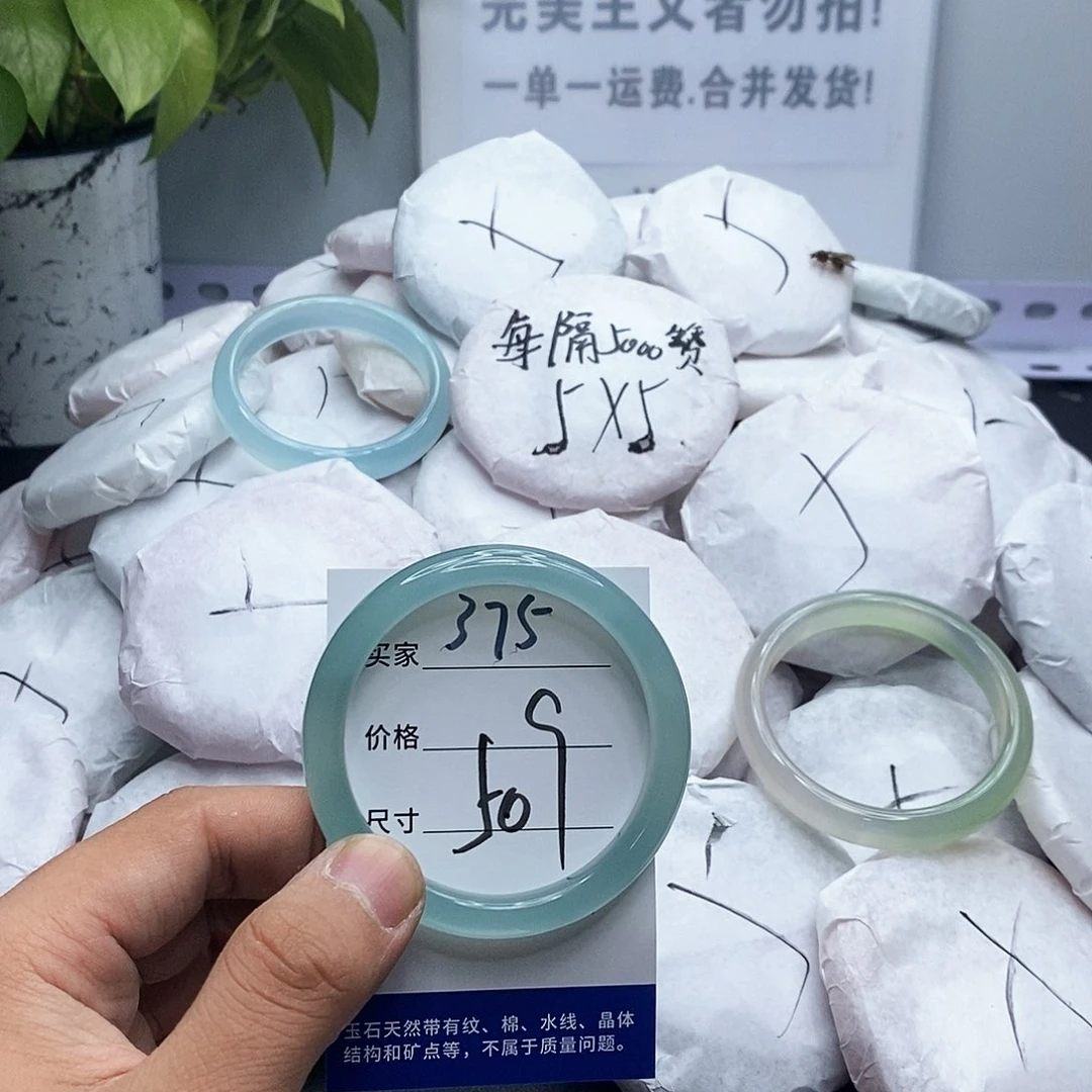 玛瑙/玉髓手镯未镶嵌375