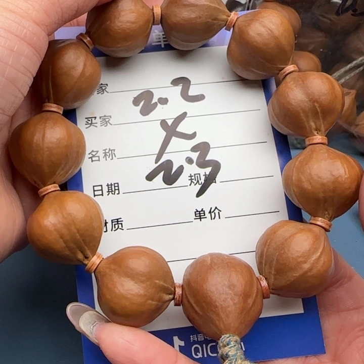 橄榄核手串橄榄核