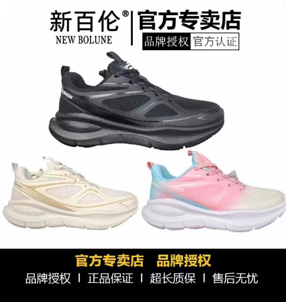 新百伦秋季新款88088时尚百搭男女同款运动鞋
