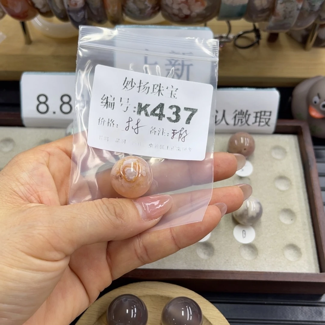 合金默认有瑕石英质玉柠**醋