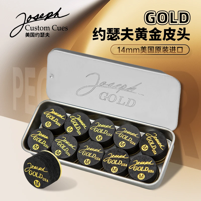 原装进口约瑟夫皮头 美国约瑟夫皮头 14MM皮头 职业选手用皮头