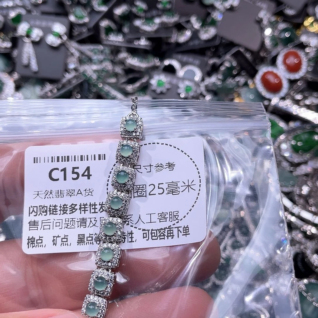 翡翠未镶嵌颈饰C1540000
