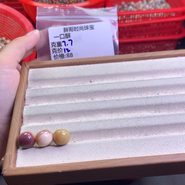 一***酥未镶嵌手串石英质玉