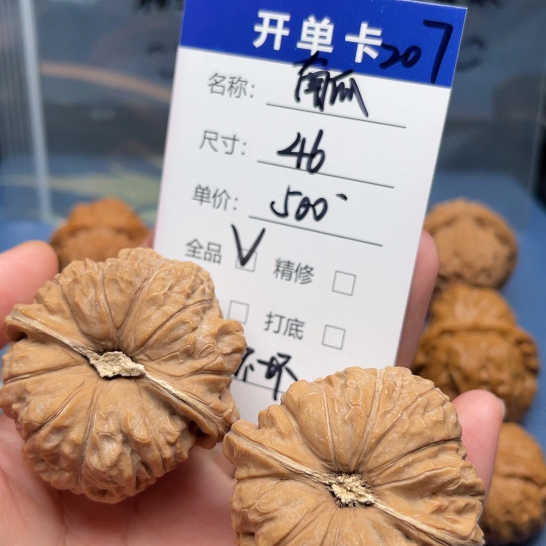 坏***坏文玩核桃吊坠南瓜墩儿