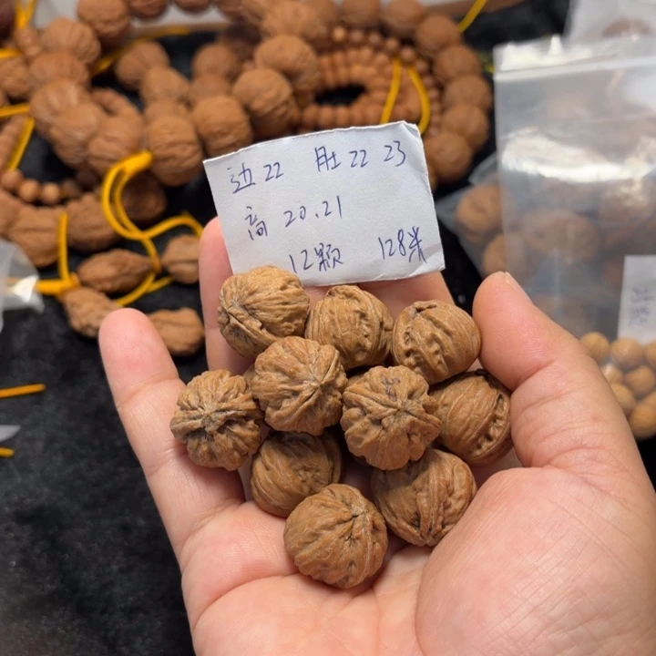 文玩核桃手串霸王龙莲花台单圈