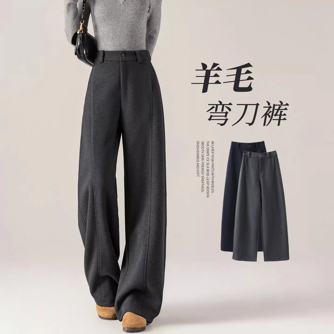 加绒羊毛裤女秋冬加绒加厚保暖阔腿裤高腰垂坠感显瘦毛呢休闲裤子