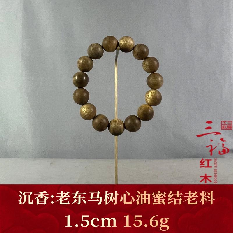 108184 老东马树心油蜜结老料 沉香