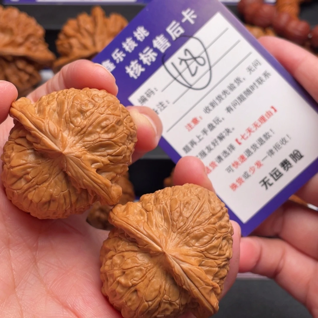 把件文玩核桃南瓜42