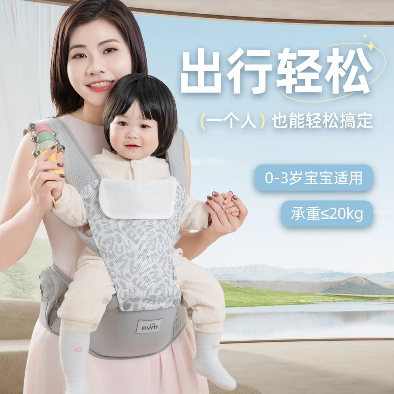 腰凳婴儿轻便四季抱抱托外出坐凳二合一前后两用宝宝背带抱娃神器