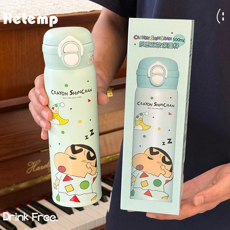 恒度正版蜡笔小新316不锈钢保温杯可爱高颜值学生双饮吸管水杯子