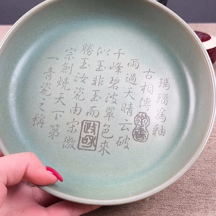 瓷器瓷器瓷器瓷器瓷器