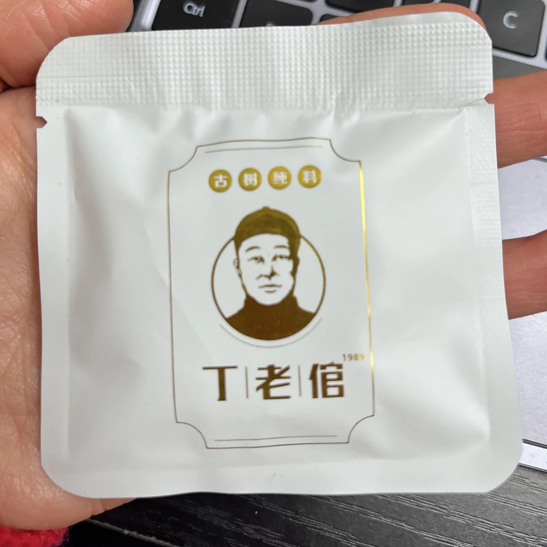 丁老倌生茶小圆饼小袋装，20袋