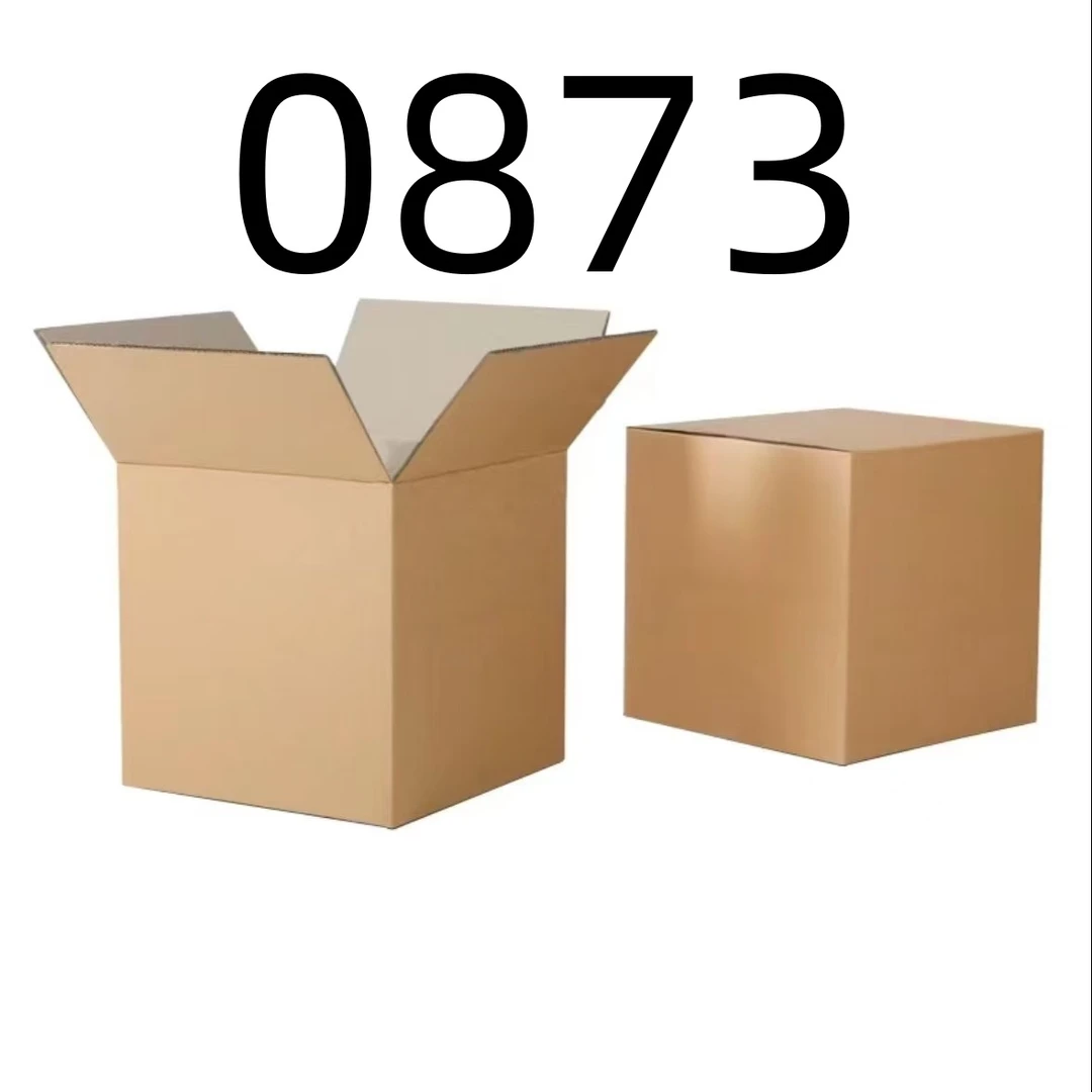 99新 【按照主播讲解下单】0873 编号纸箱 3C数码家用百货桌面摆件