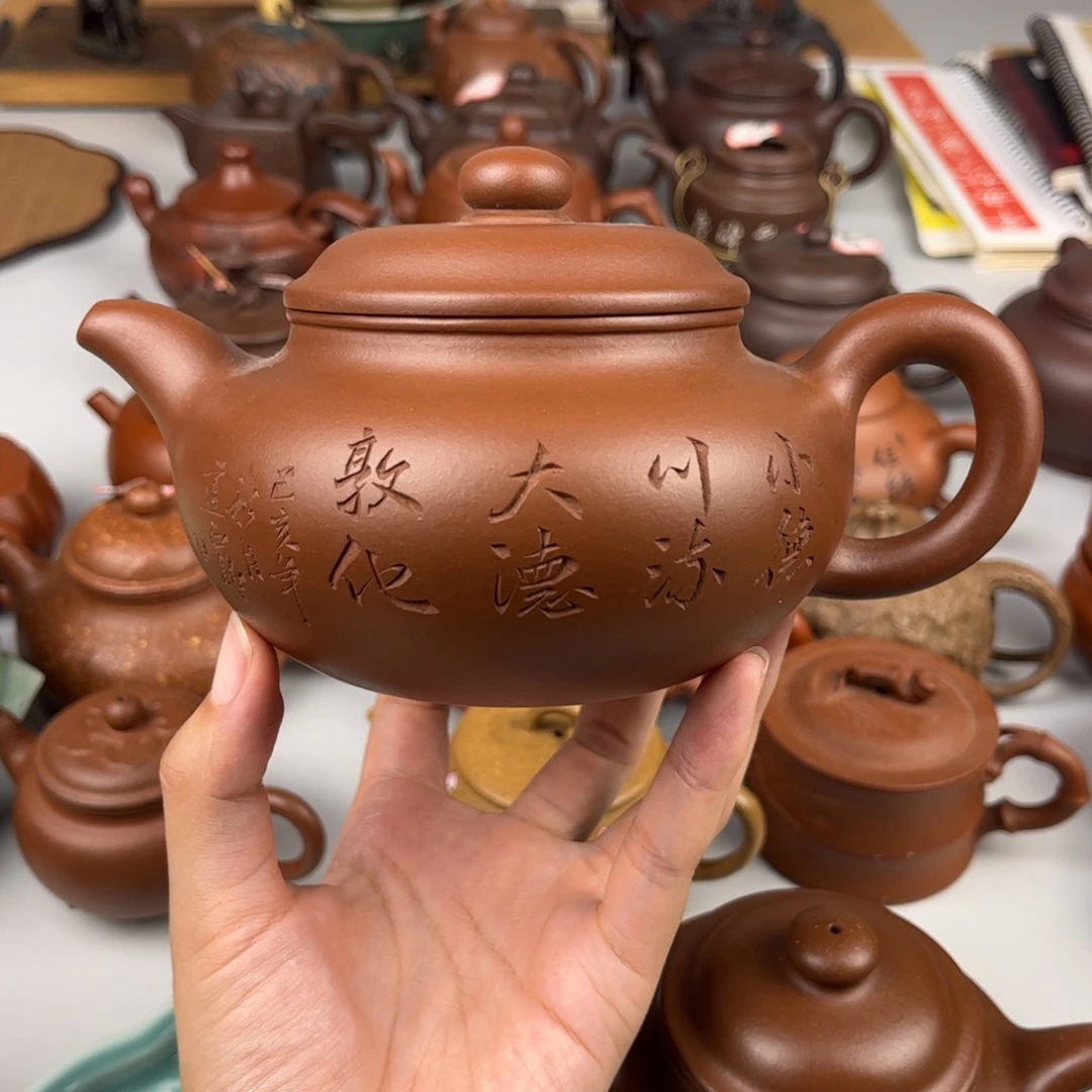 紫砂茶壶原矿原矿