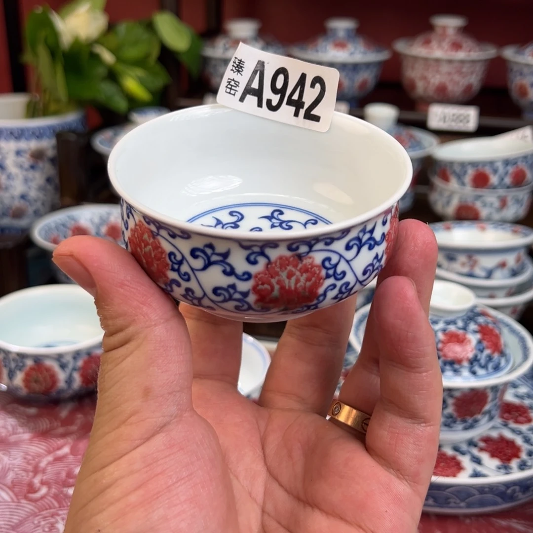 青****福利942缠枝卢氏釉里红手绘