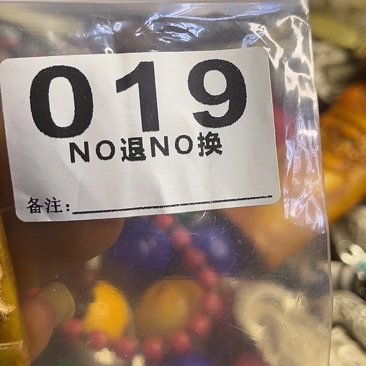淡***。铁一捌三杂项直播专属链接