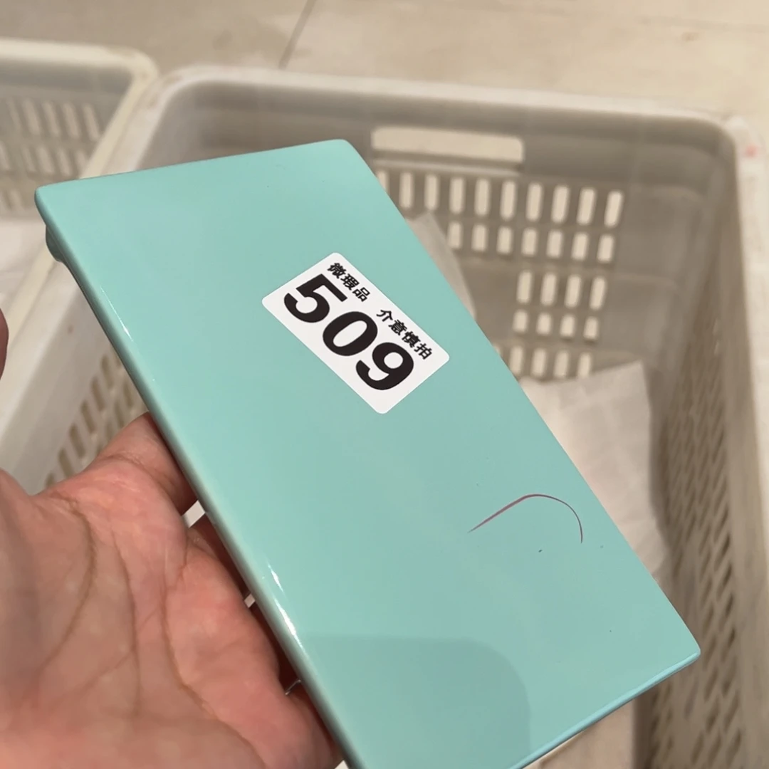 瓷片509 全场微瑕介意慎拍