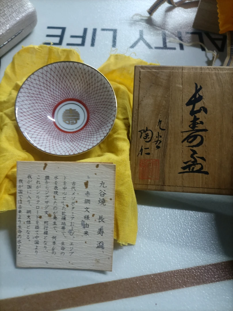 佳姐回流杂项茶盏，新品