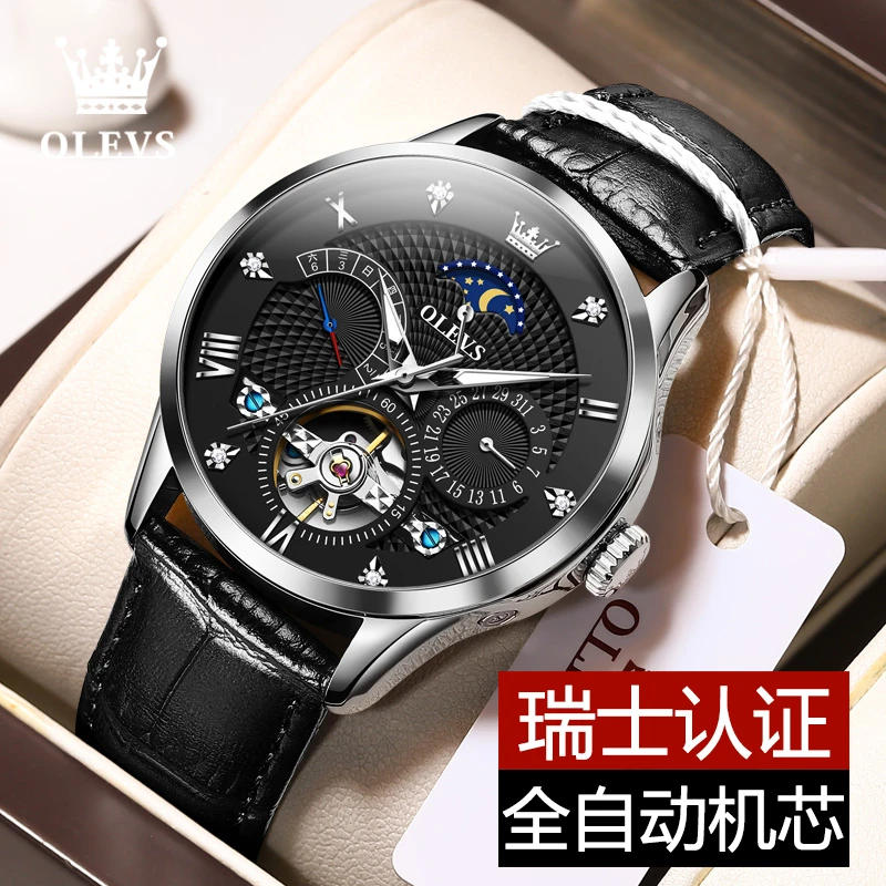 潮流男士手表炫酷镂空全自动机械表帅气夜光防水真皮表带休闲帅气