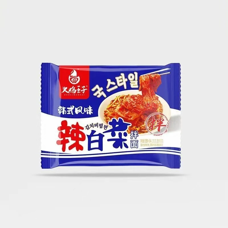 (保质期到1月12号）韩式辣白菜干拌面火鸡王子151g*5袋