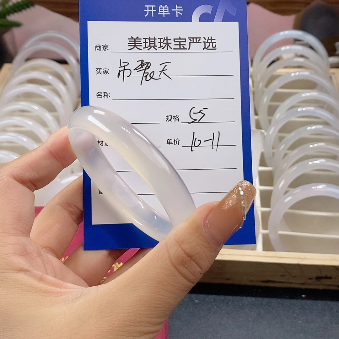手镯玛瑙/玉髓未镶嵌吊**?