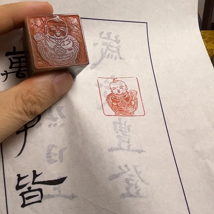 寿山石印石11111111111111111