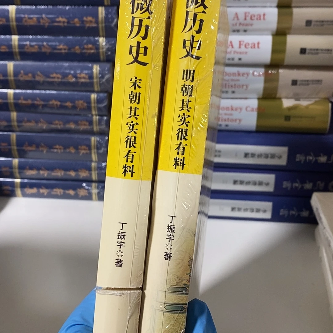 锯口  微历史两本