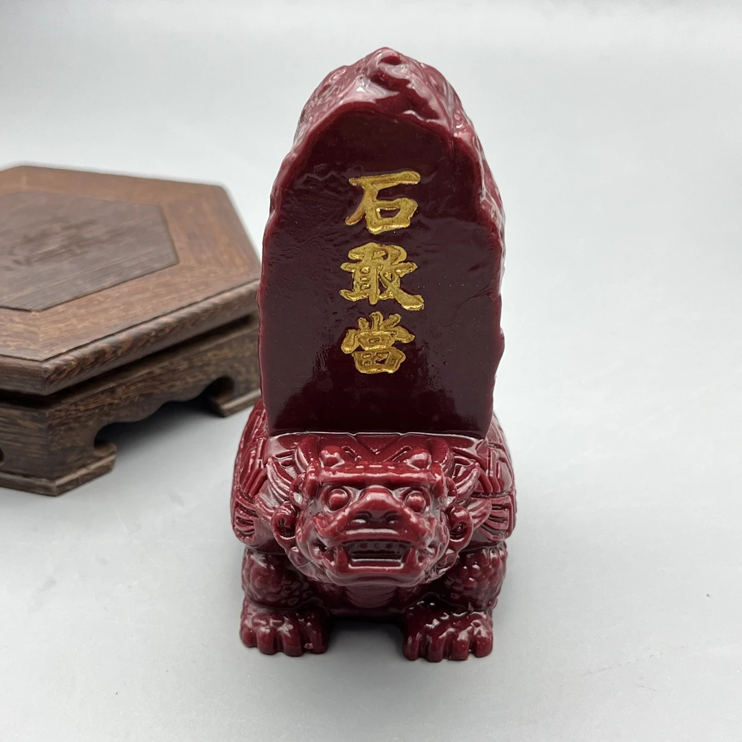 含辰砂工艺品BJ006-经典紫色雕刻摆件
