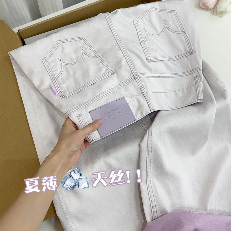 冰沙紫天丝窄版阔腿牛仔裤女2025夏季薄款小众高腰显瘦垂感拖地裤