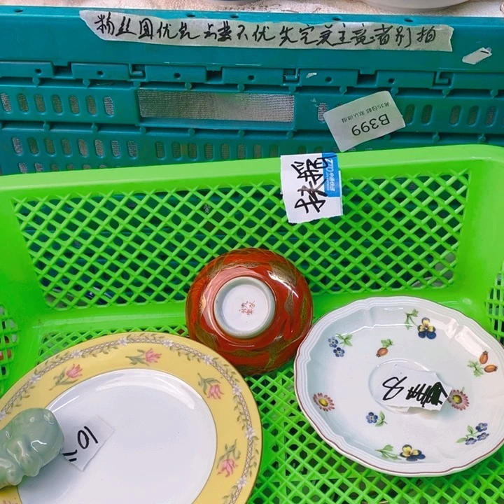 @***摇感谢您一直以来关心